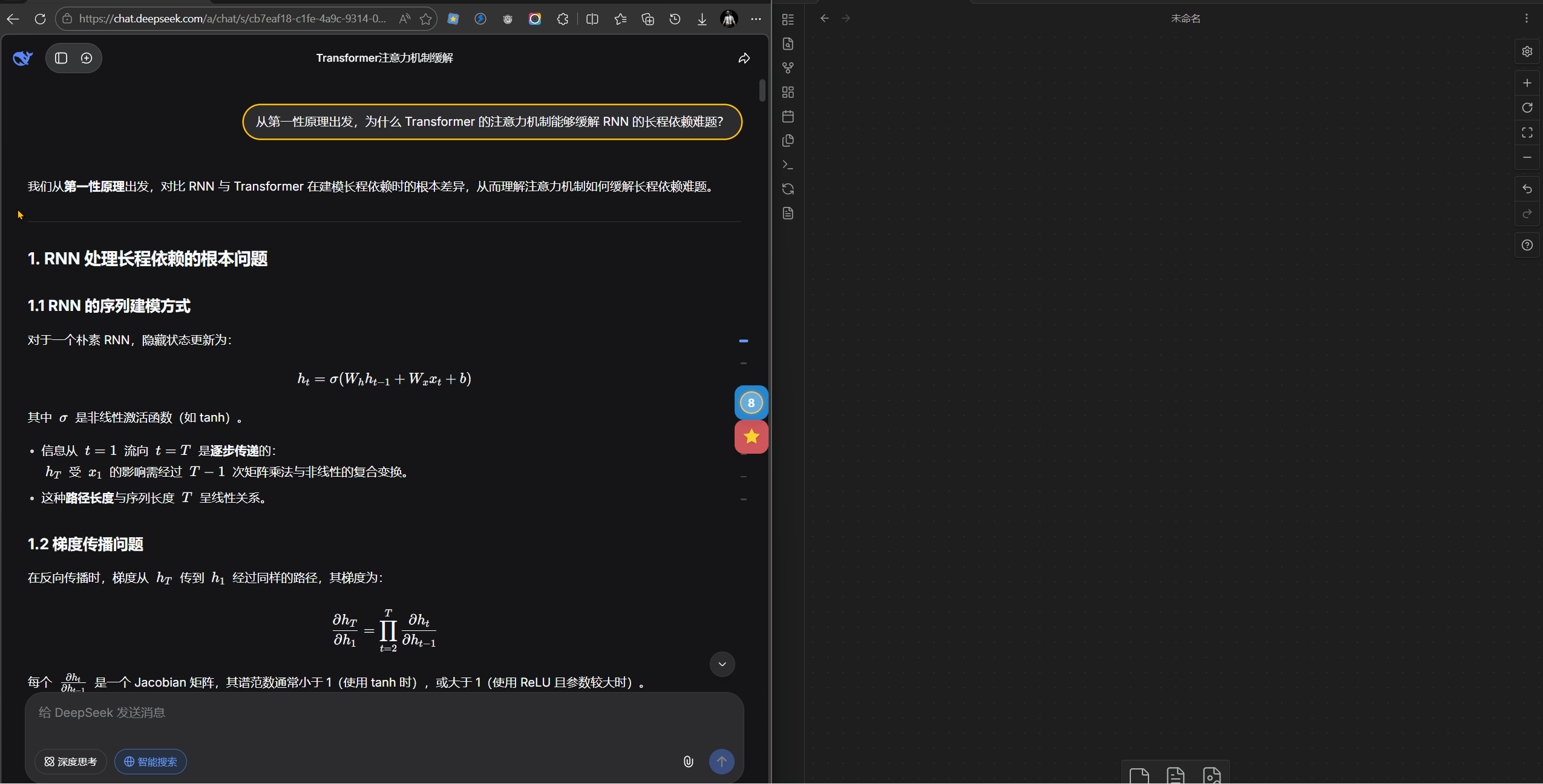 Obsidian Canvas Demo